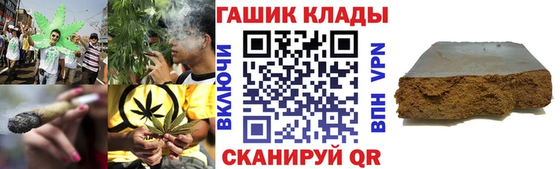 Где найти наркотики Урус-Мартан Бошки Шишки Галлюциногенные грибы Гашиш