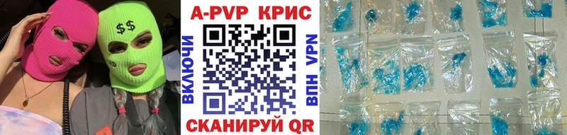 что такое   Урус-Мартан  Alpha PVP мука 