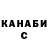 Бошки Шишки OG Kush DIABOLO
