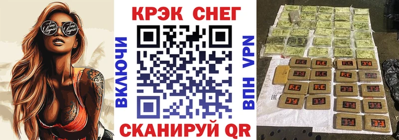 Cocaine VHQ  Урус-Мартан 