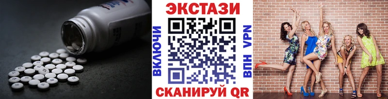 сколько стоит  KRAKEN ТОР  маркетплейс формула  Урус-Мартан  ЭКСТАЗИ mix 