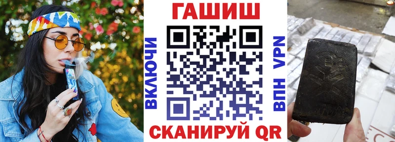 ГАШИШ гашик  маркетплейс клад  Урус-Мартан 