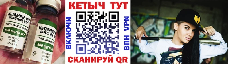 Кетамин VHQ  наркошоп  Урус-Мартан 