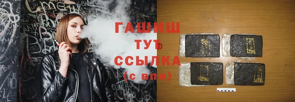 MDMA Premium VHQ Абаза