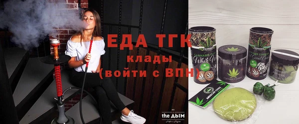 COCAINE Усмань