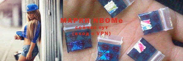героин Абинск