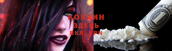 прущая мука Абдулино
