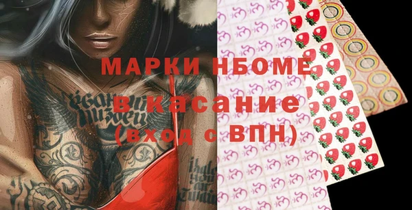 прущая мука Абдулино