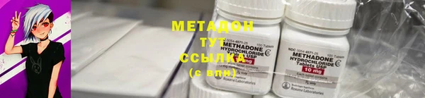 героин Абинск