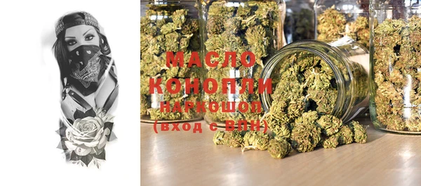 MDMA Premium VHQ Абаза
