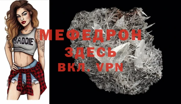MDMA Premium VHQ Абаза