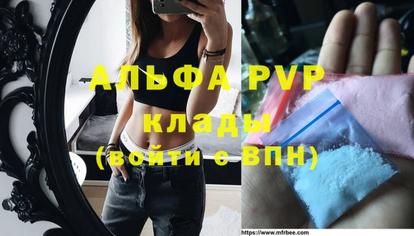 героин Абинск