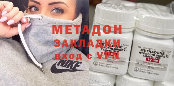 героин Абинск