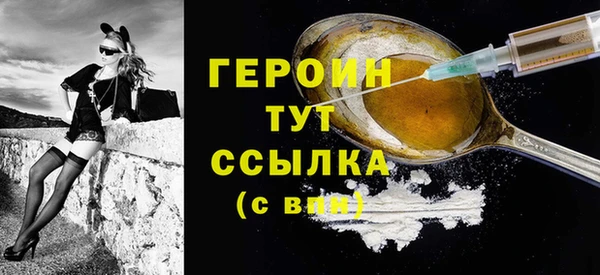 MDMA Premium VHQ Абаза