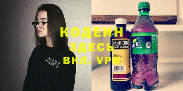 героин Абинск
