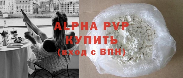 MDMA Premium VHQ Абаза