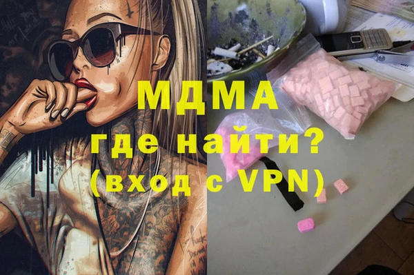 героин Абинск