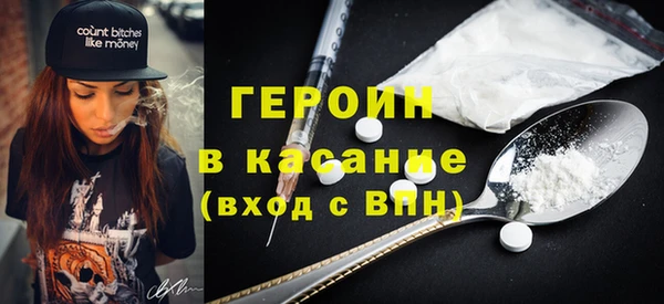 спиды Усолье-Сибирское