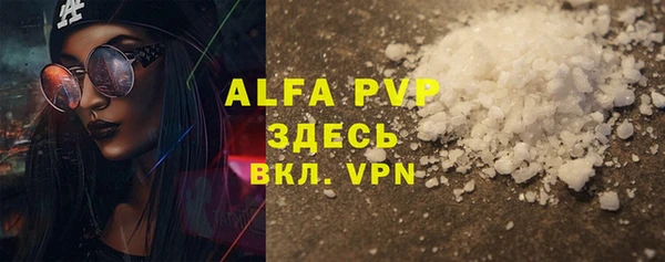 MDMA Premium VHQ Абаза
