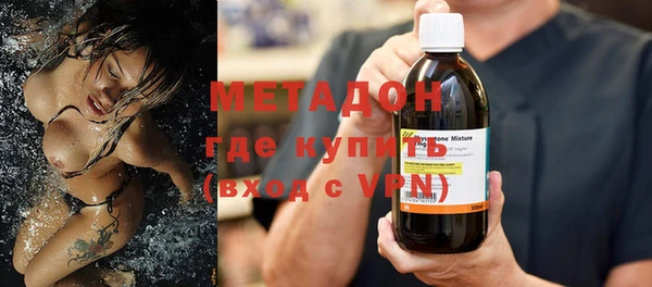 героин Абинск