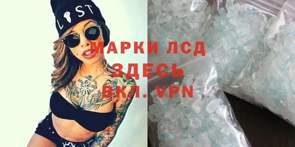 MDMA Premium VHQ Абаза