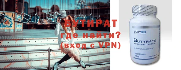 MDMA Premium VHQ Абаза