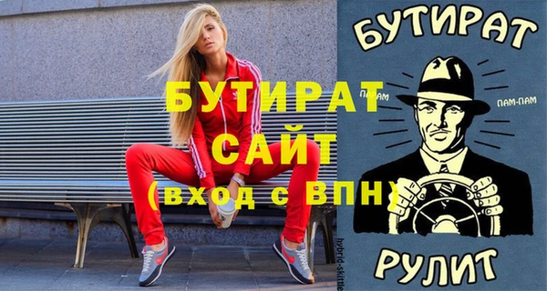 MDMA Premium VHQ Абаза