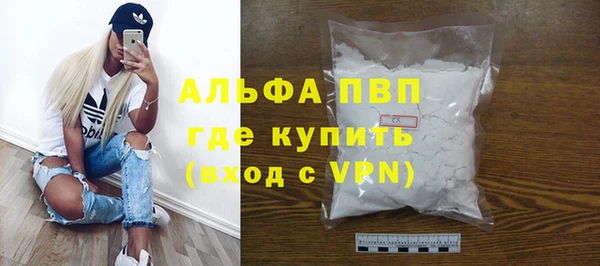 MDMA Premium VHQ Абаза