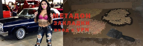прущая мука Абдулино