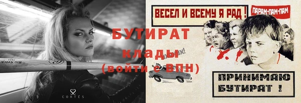 мдма Усинск