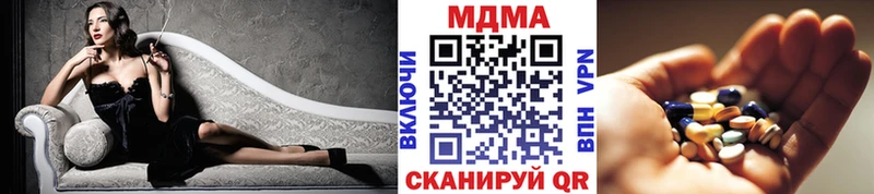 цены наркотик  Урус-Мартан  МДМА молли 