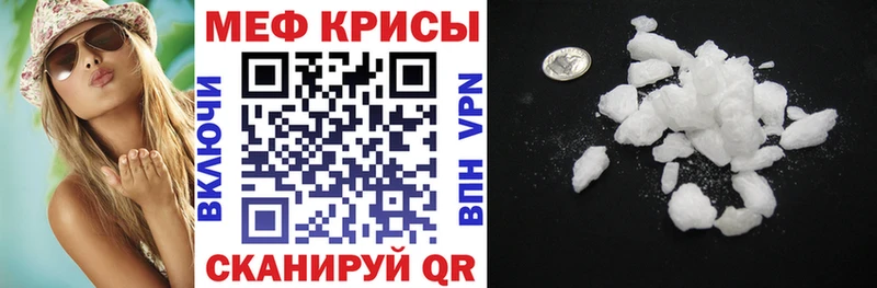 мориарти Telegram  Урус-Мартан  Мефедрон мука  магазин  наркотиков 