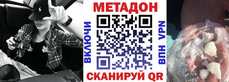 МЕТАДОН мёд  blacksprut маркетплейс  Урус-Мартан 