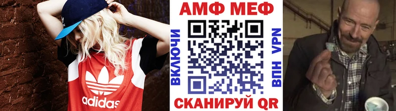 гидра зеркало  Урус-Мартан  МЕТАМФЕТАМИН витя 