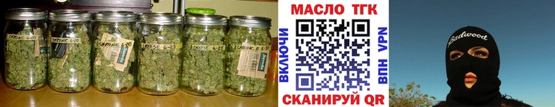 Дистиллят ТГК вейп с тгк  гидра вход  Урус-Мартан  купить наркотики цена 