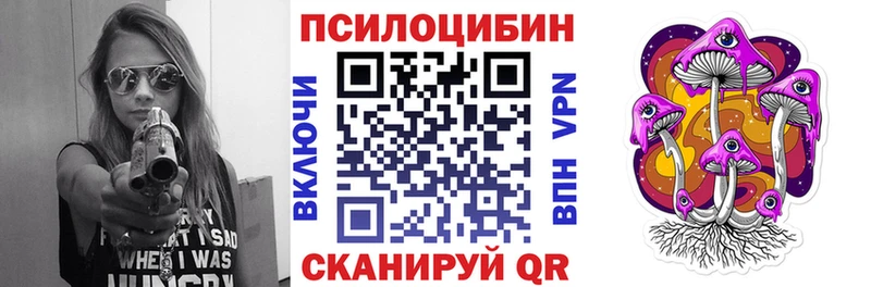 Галлюциногенные грибы MAGIC MUSHROOMS  Урус-Мартан 